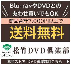 SHOCHIKU STORE | 松竹ストア多聞くん今どっち！？ ハート型アクリル
