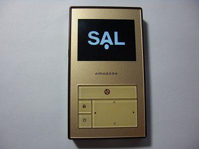 amadana SALの新製品が登場 VC-242 | 特選街情報 NX-Station Blog