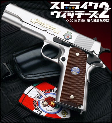 WA M1911《ストライクウィッチーズ》シャーリー モデル」絶賛発売中