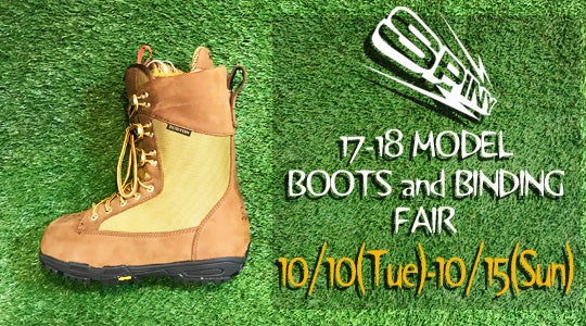 FLUXバインディング 【SR タイラーウォーレン】 | SPINY 公式ブログ