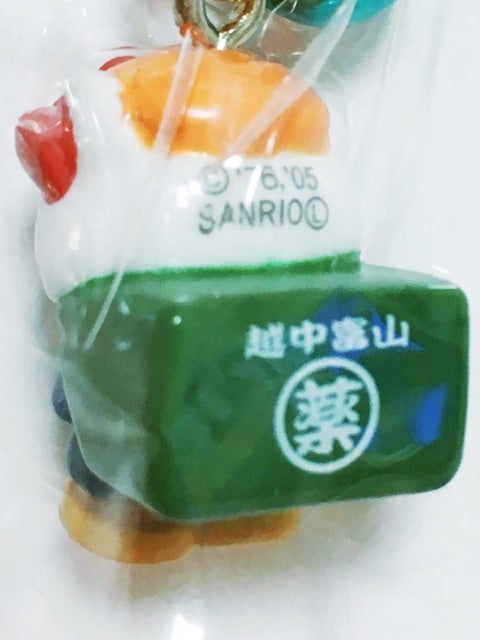 ♡富山県-2♡富山限定 越中薬売りキティちゃん♡2005年♡ | ❤︎ご当地