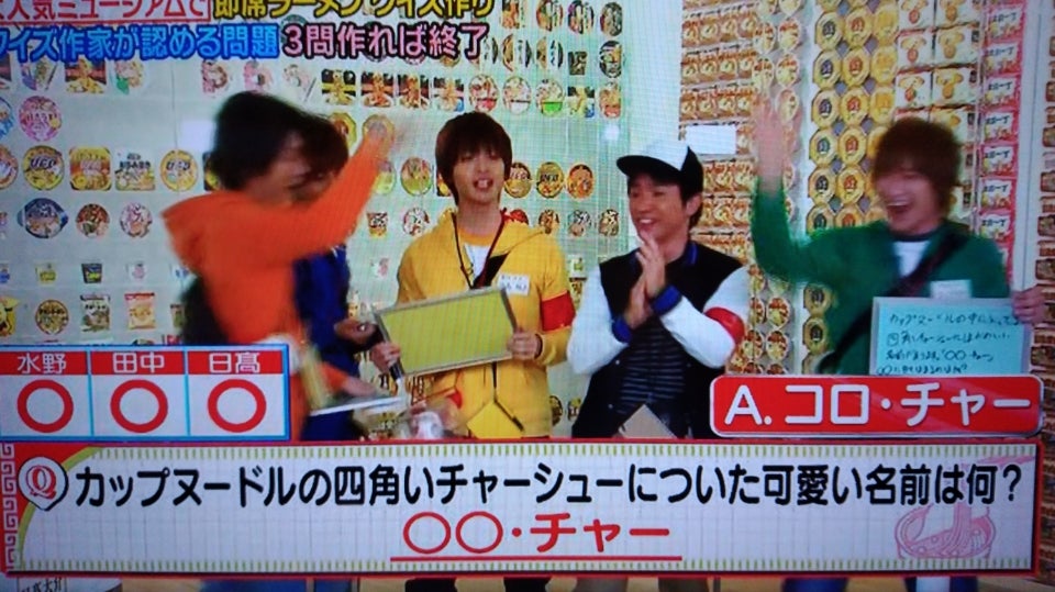 キス濱テレビ 久しぶりに観た | こーなのブログ＊ドラマ＆キスマイ＊