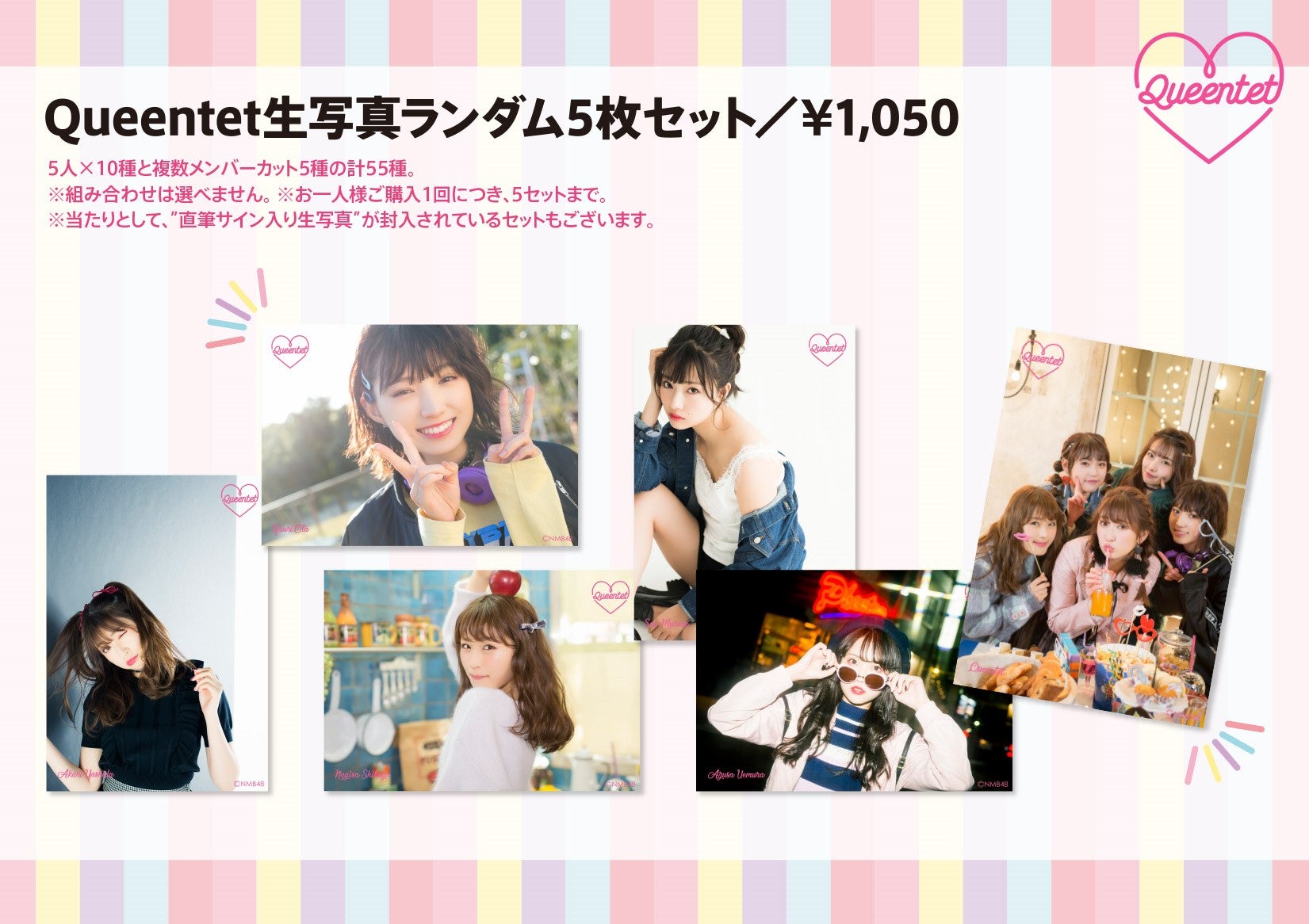 3/21(祝・水)【全国握手会】「僕以外の誰か」「ワロタピーポー」グッズ