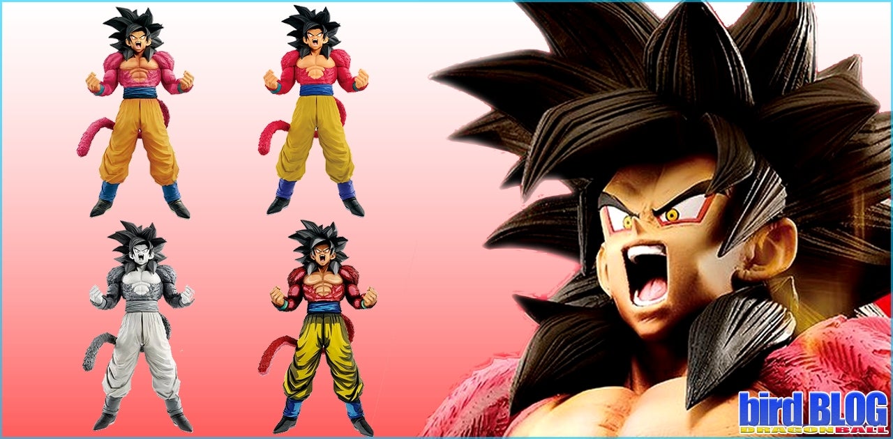 其之五百七十三 DRAGONBALLGT SUPERMASTERSTARSPIECE SS4 | bird BLOG