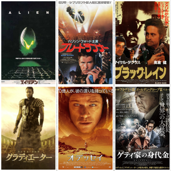11月30日は映画監督のリドリー・スコットの誕生日。監督作でどの作品が