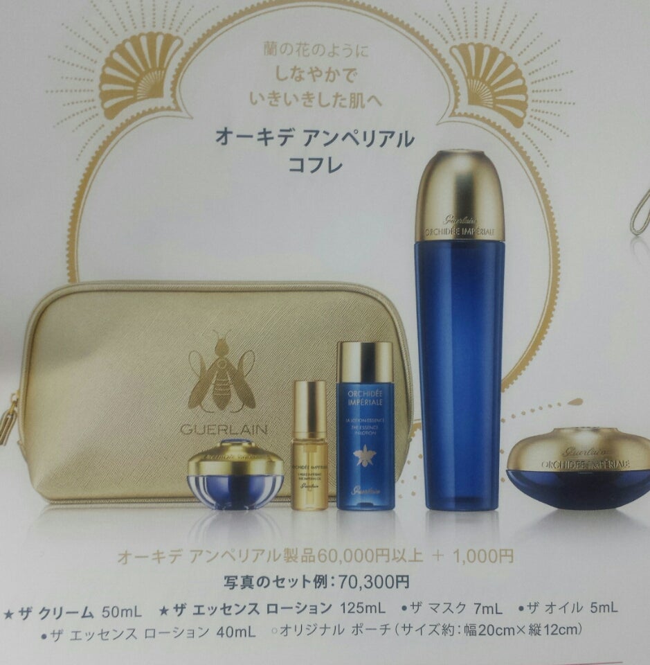 多少のお値下げ可能です※ お値下げ！ ポーチ familiar おむつ