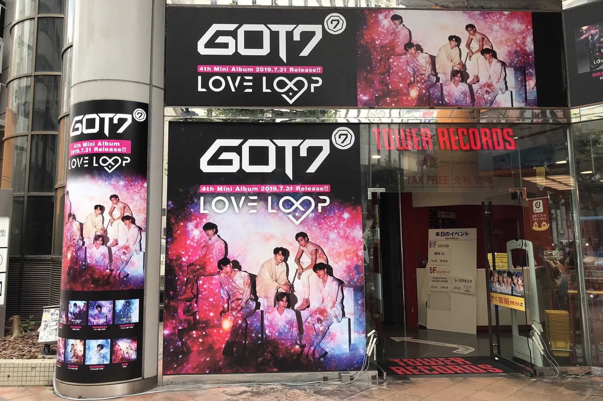 GOT7幕張グッズと「LOVELOOP」POPUPストア情報 | ねこ
