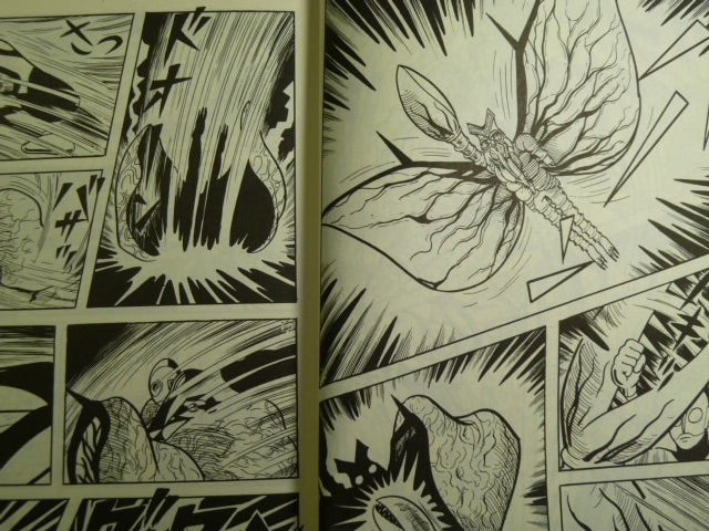 楳図かずお版 バルタン星人 羽ver. ART STORM社フューチャーモデルズ製