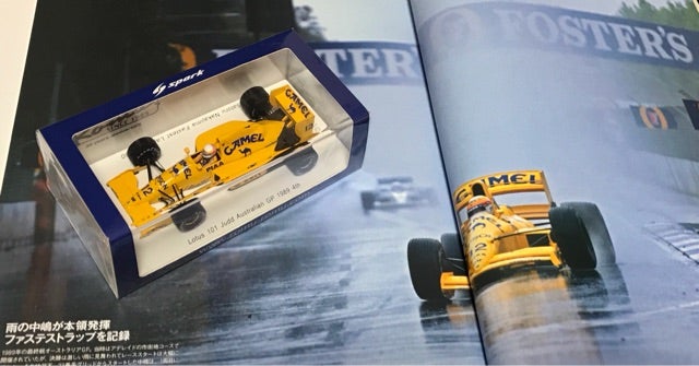 1989 オーストラリアGP 【101 #12】中嶋悟 | エイトプリンのミニカー