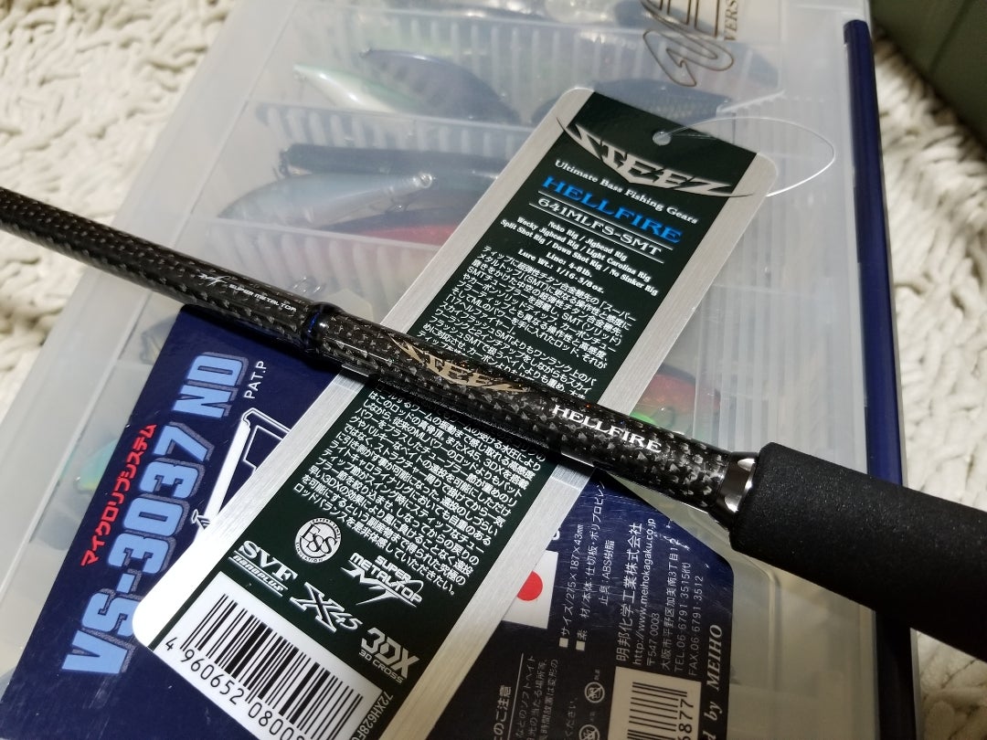 買ってしまった第19弾】 スティーズ641MLFS-SMT ヘルファイアー購入