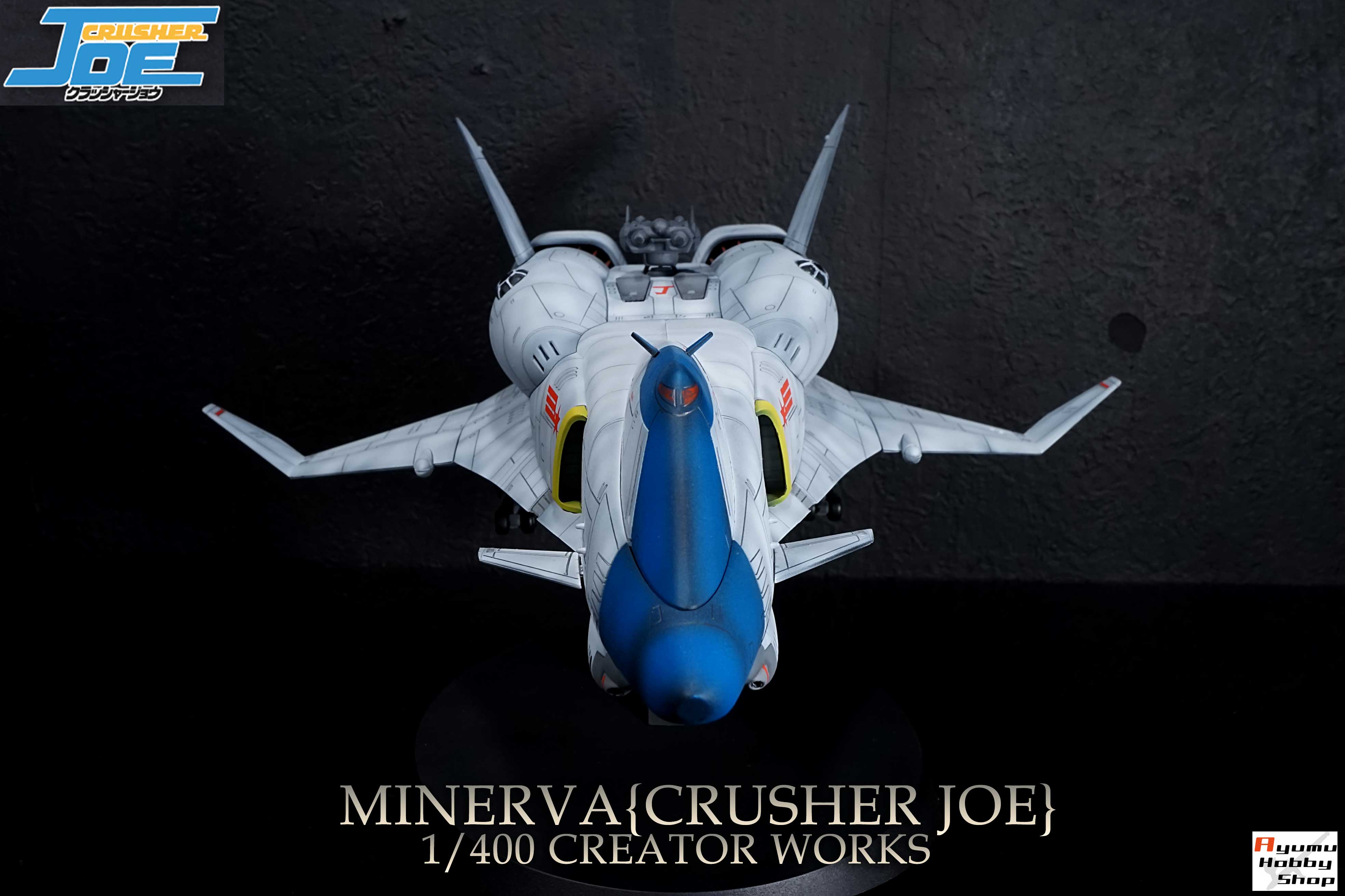 完成品/第1609弾 1/400 「クラッシャージョウ」 ミネルバ① 【塗装