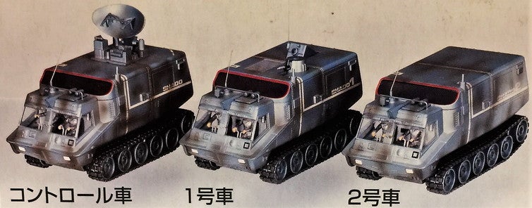 謎の円盤UFO シャドーモービル(MOBILE1) 新世紀合金 | てんひゃん