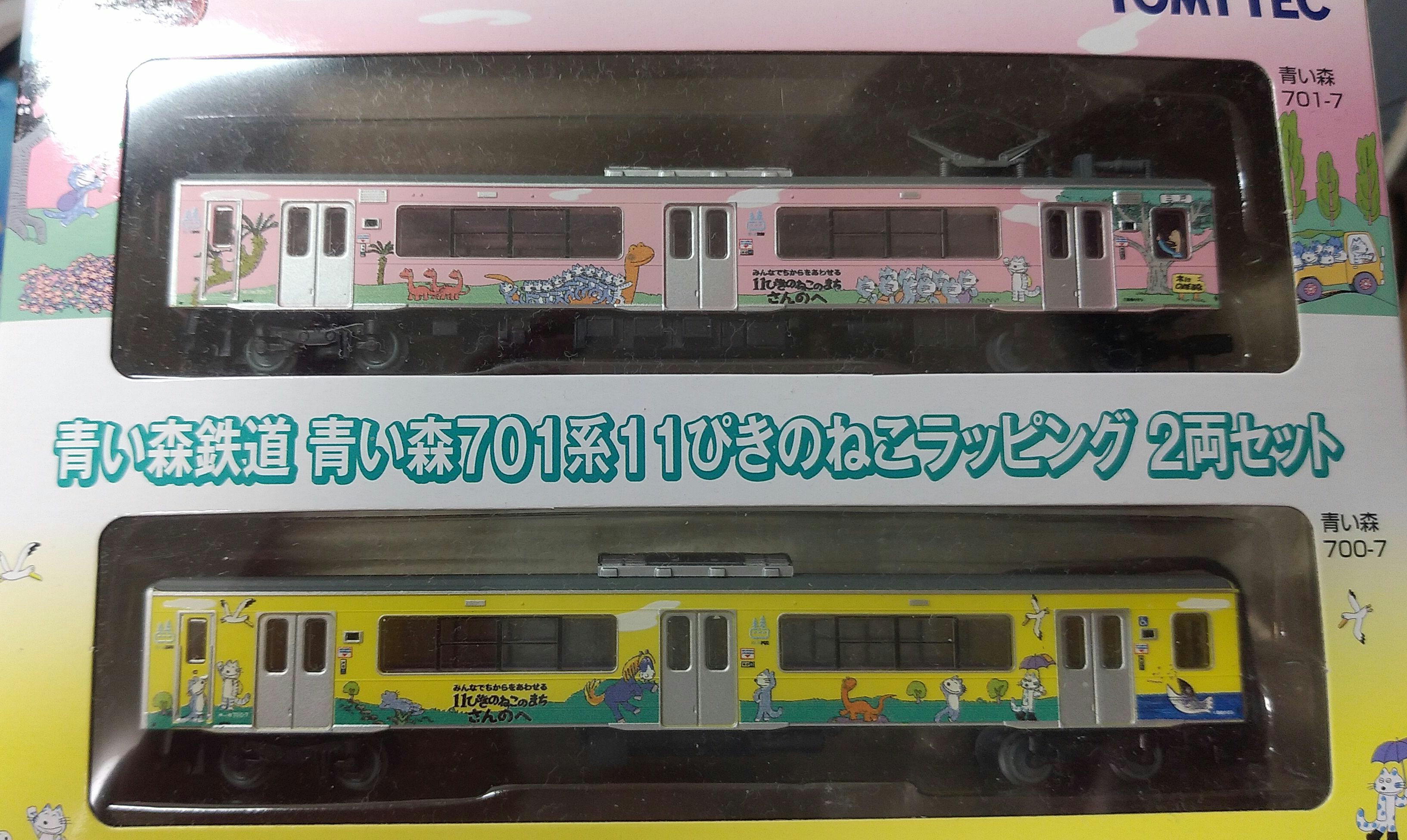 番外編】今回の展示品は、青い森鉄道 青い森701系11ぴきのねこ