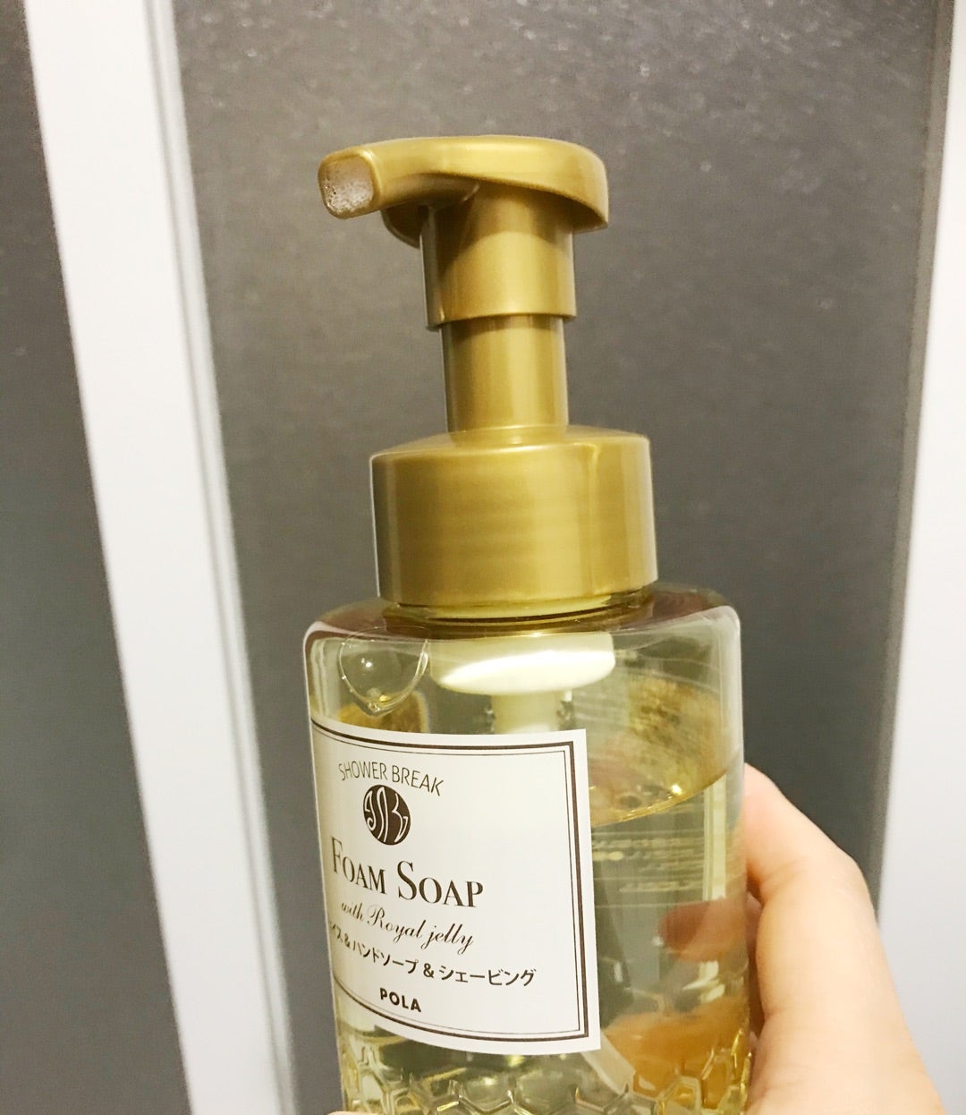 手を洗うだけじゃないフォームソープ「シャワーブレイクシリーズ」を