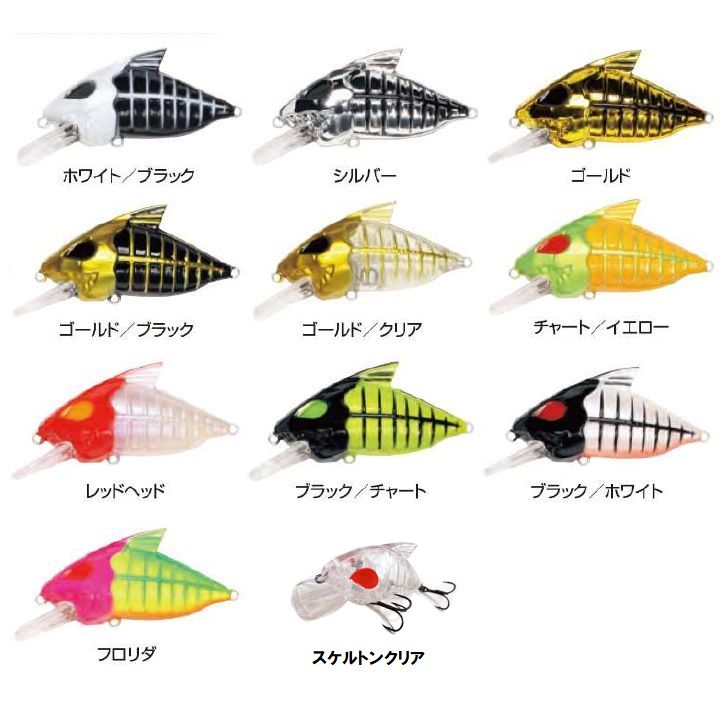ウォーターランド スケルトンクランク 入荷！ | 釣用品のプロショップ