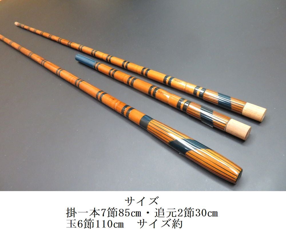 世志彦 希 青笛巻一本半竿掛・一本玉の柄セット | へら鮒＆拳闘通信の