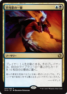 MTG 黒青ライブラリー破壊① | フォークリフトプロフェッショナル