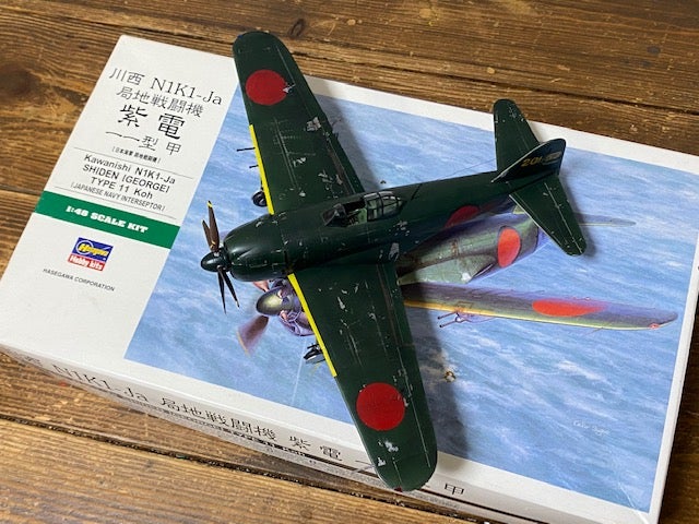 ハセガワ 1/48 紫電11型甲制作～④ | DREAM FACTORY