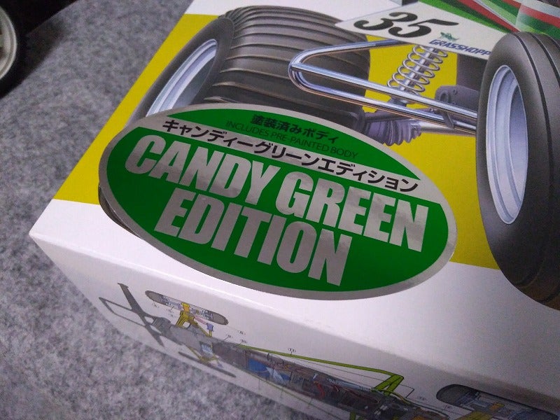 タミヤ グラスホッパー CANDY GREEN EDITION① | GKさんのラジコンライフ