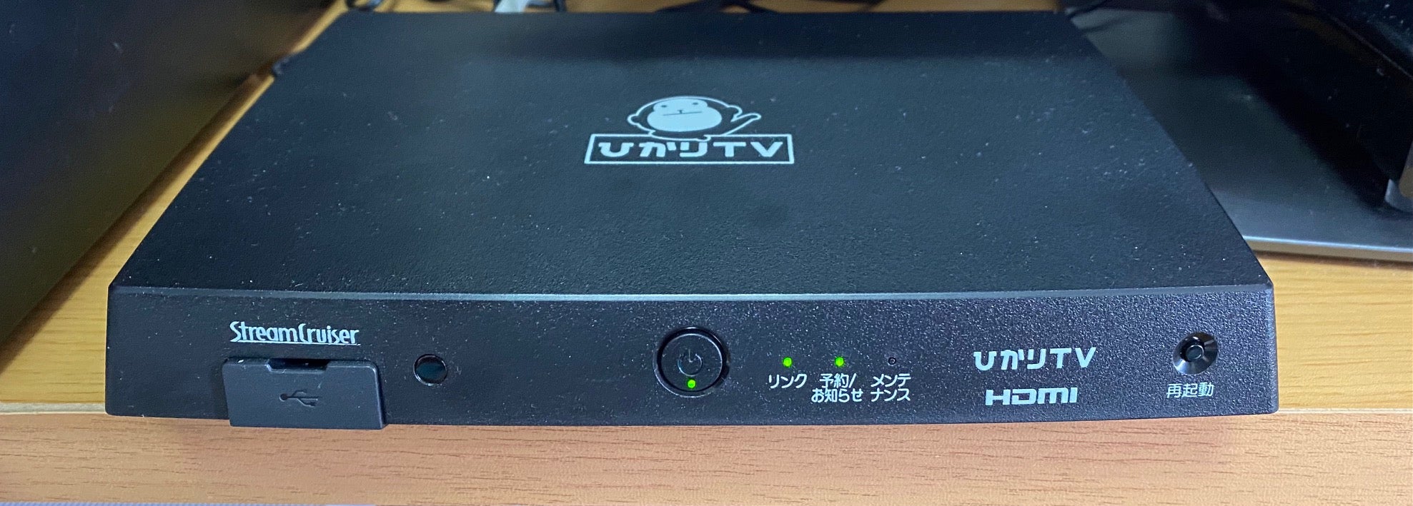 ひかりTVチューナー【ST-4500】の感想 ※2020年12月23日更新 | ドコモ光