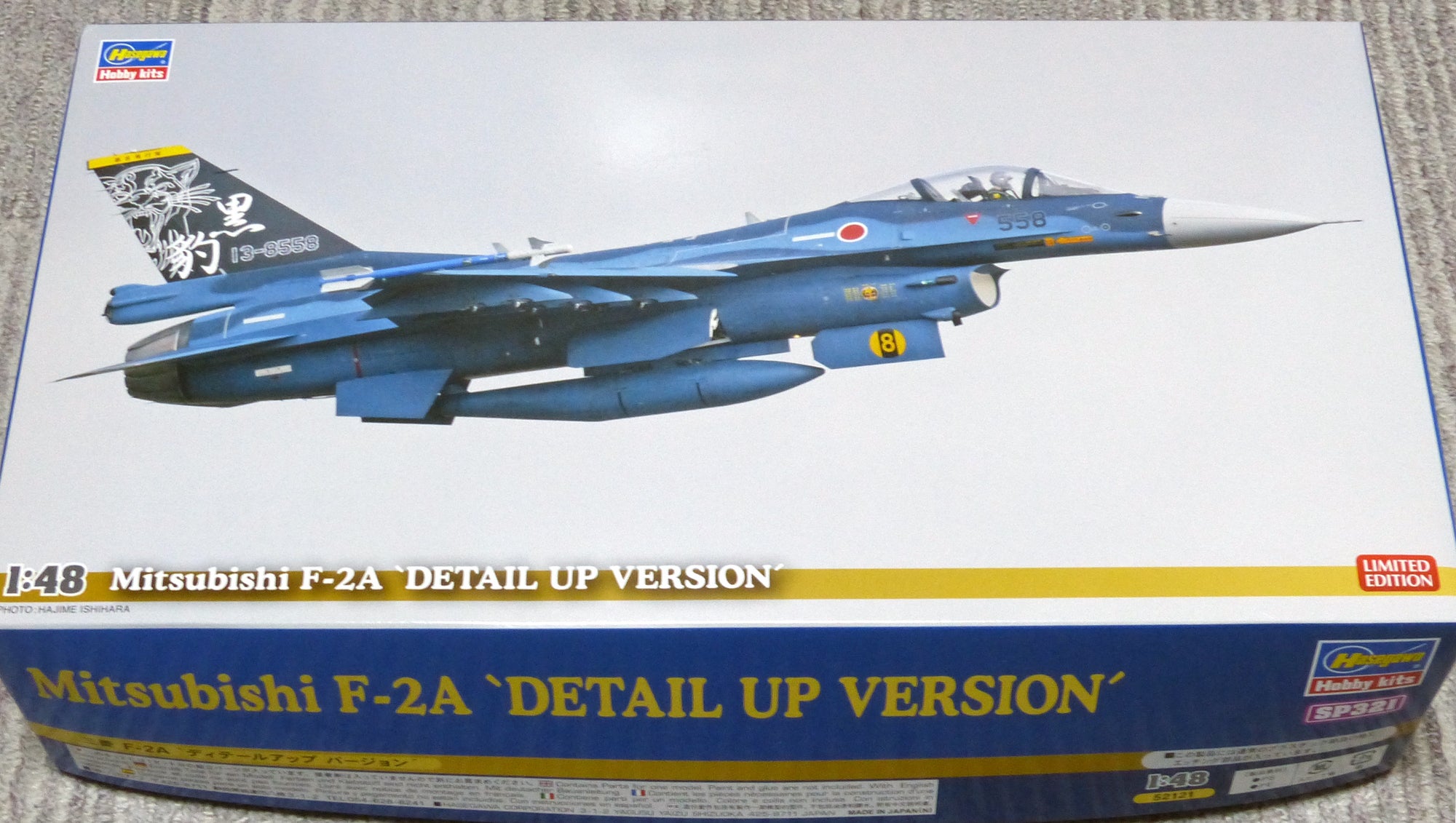 1/48 ハセガワF－2Aの制作 | マモ基地のブログ