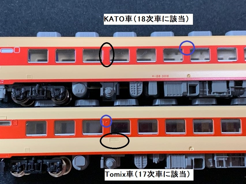 ちょっと古いTomix製キハ58系レビュー 「いさり火」 | kami-kitamiのブログ
