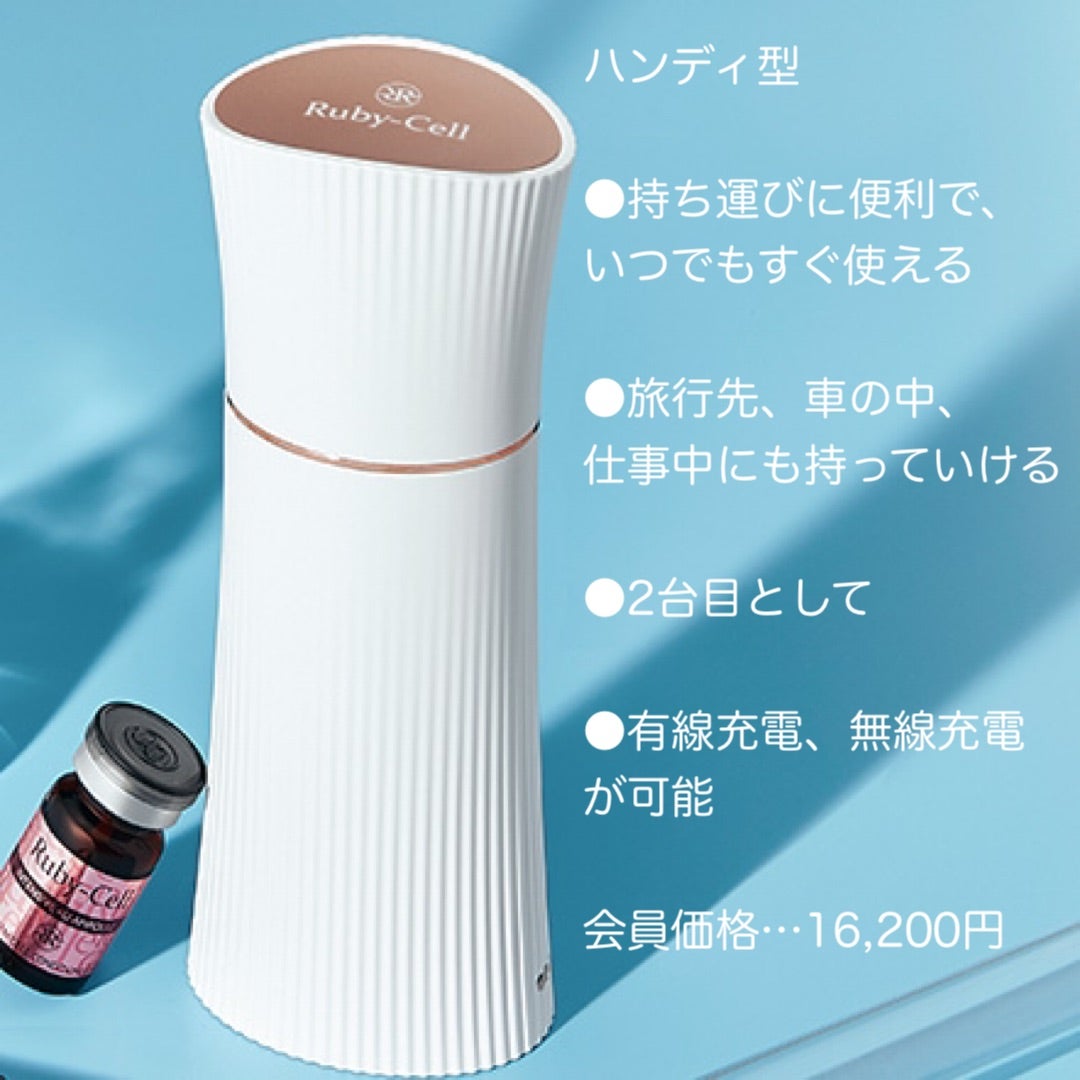 ルビーセル エアブラシとハンディの違いは？ | NAILIST kaori~藤枝市