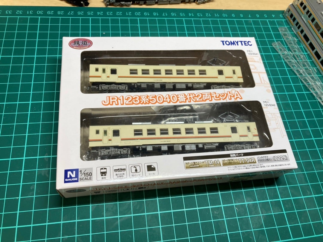 TOMYTEC 鉄コレ JR東海 123系5040番台 2両セットA 入線 | 万年五月病の