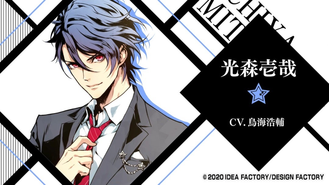 VARIABLE BARRICADE 略して「バリバリ」 | いつまで経っても乙女