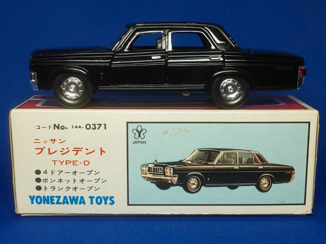 ダイヤペット 01371 ニッサン プレジデント TYPE-D 1976
