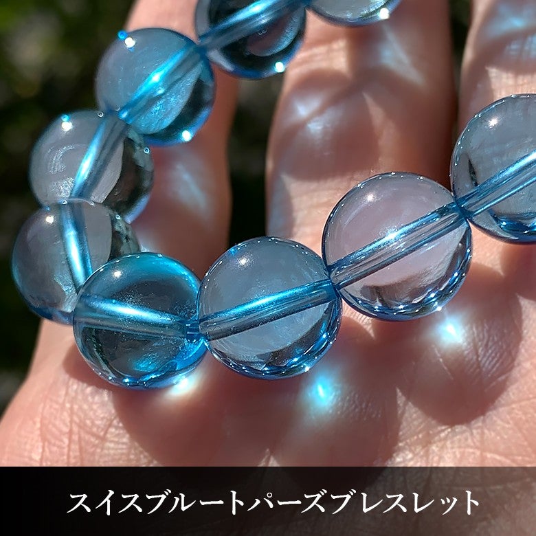 新着情報☆美しすぎる！ブルートパーズブレスレットコレクション
