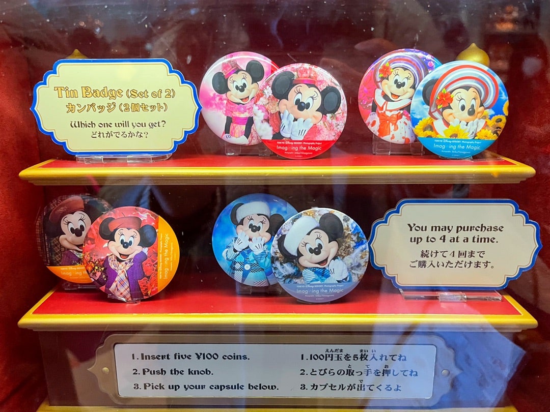 ミニスタデザインのイマジニング・ザ・マジックカプセルトイ | Hatama