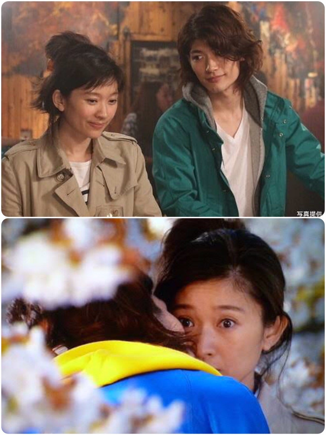 ラスト♡シンデレラ】篠原涼子×三浦春馬×藤木直人 | ∠かなめまよの胸