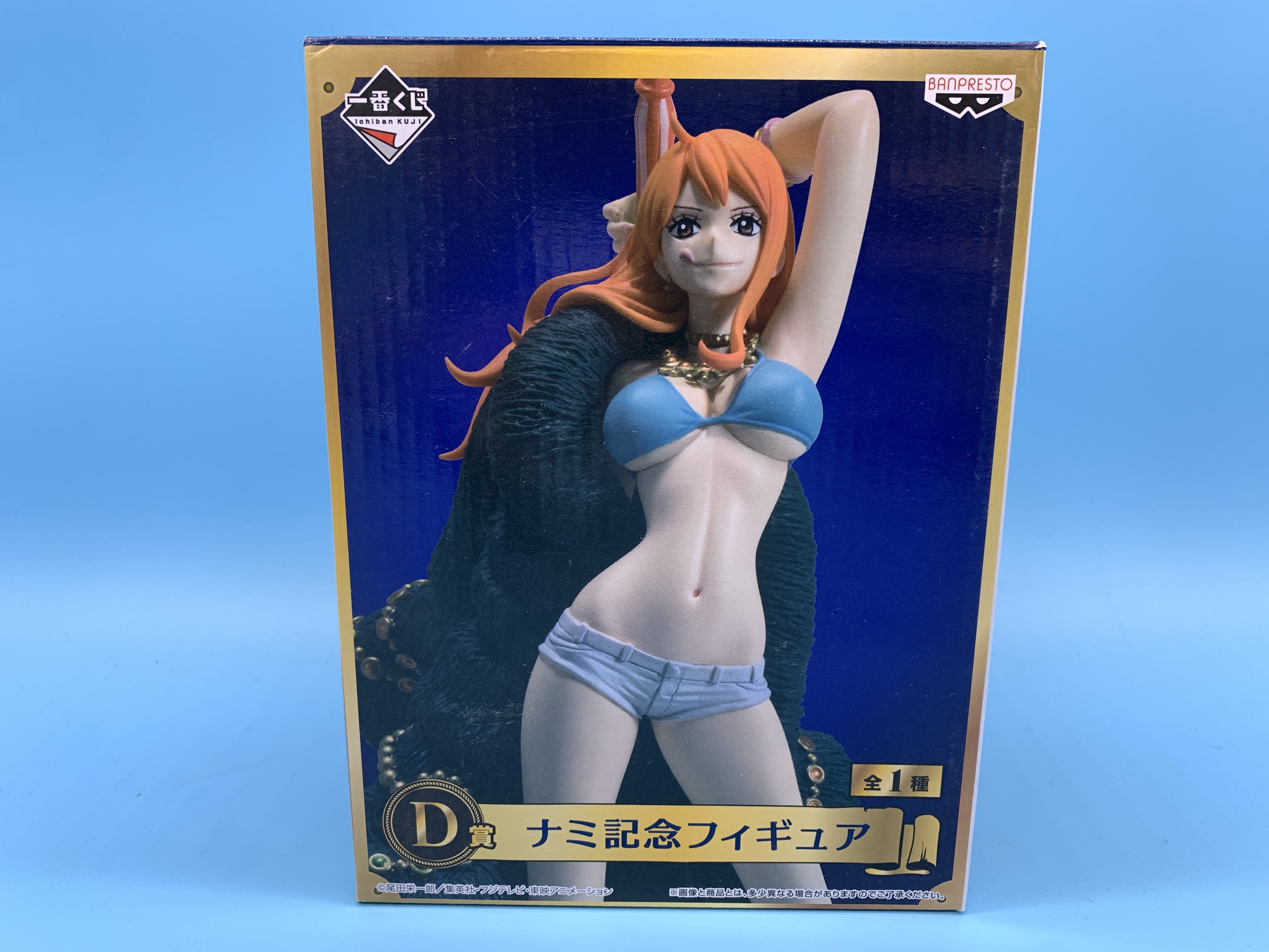 一番くじ ワンピース 20th anniversary D賞 ナミ 記念フィギュア