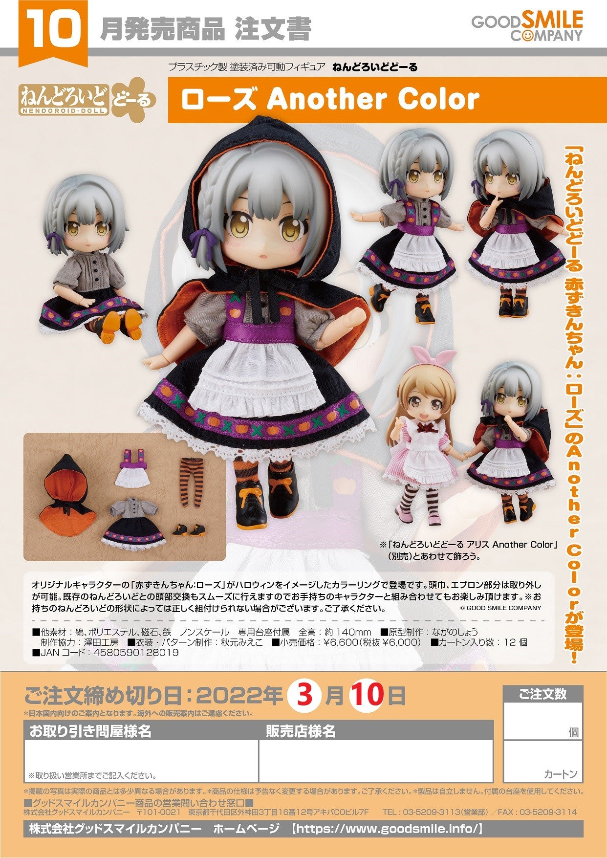 たまねぎ屋みーちゃん様 たまねぎ屋 みーちゃん様専用です