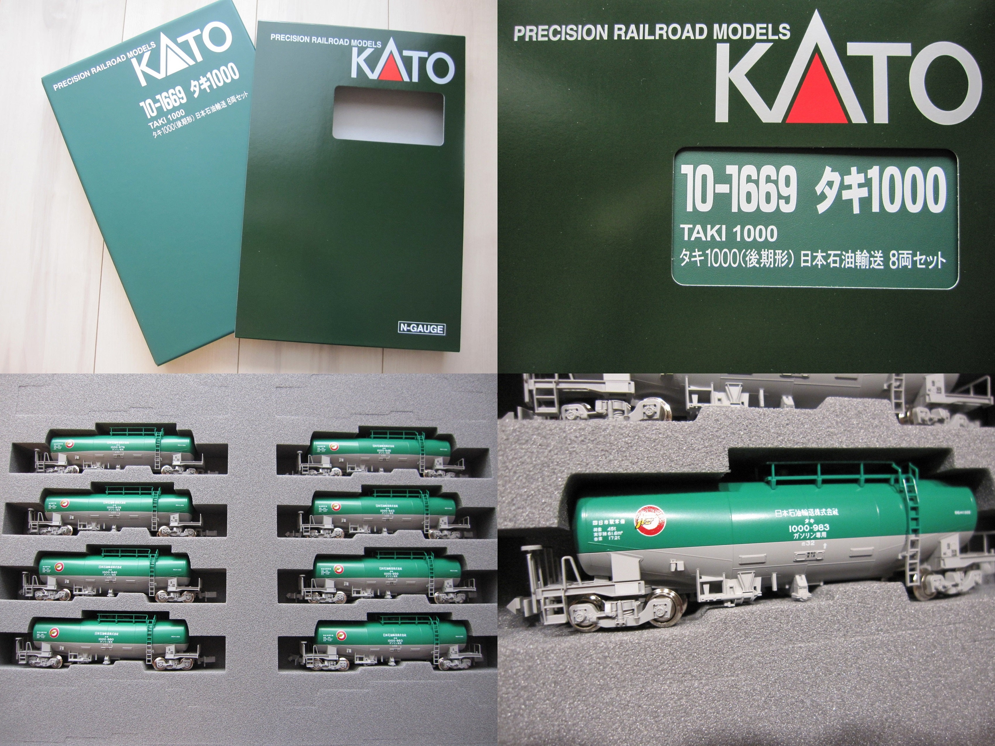 KATO 10-1669 タキ1000(後期型) 日本石油輸送 8両セット開封します