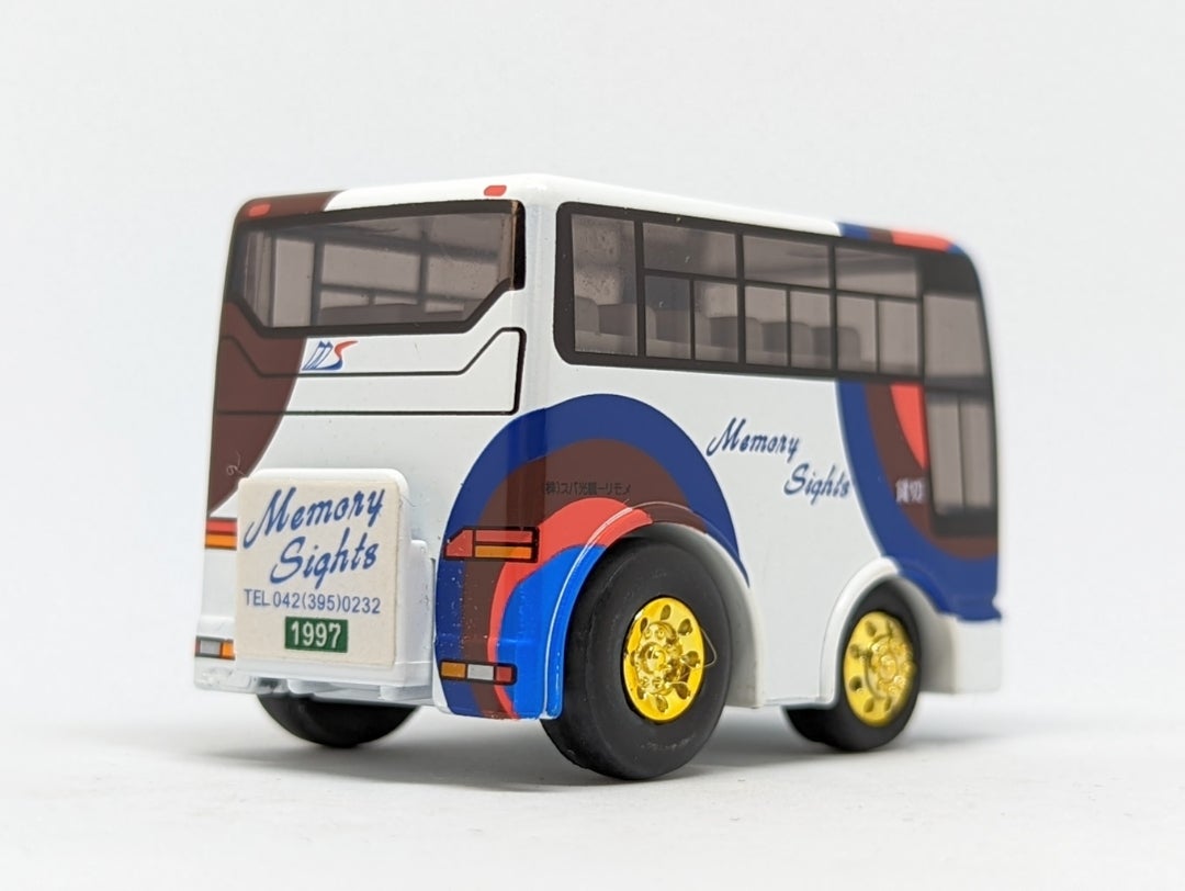 チョロQ】メモリー観光バス | MP935TのチョロQ ミニカー ブログ