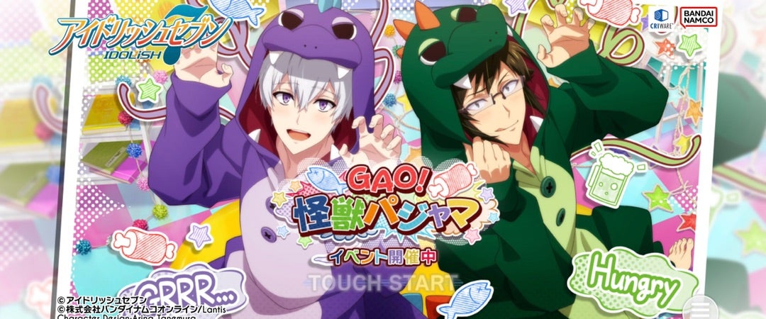 GAO!怪獣パジャマイベント 2日目 | 気分屋