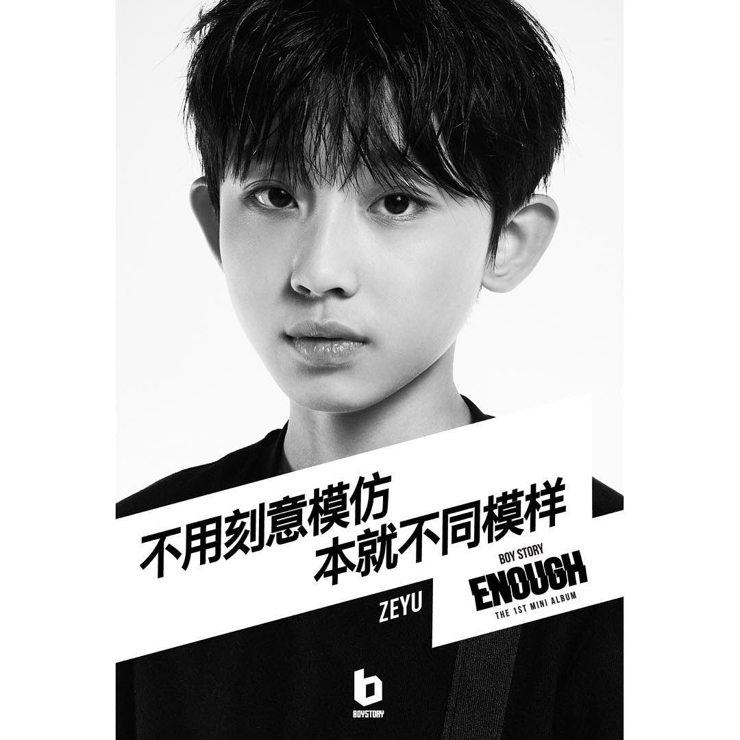 BOY STORY シンロン ＆ ツォーユィ！！ | 。*..☆Happy Dream Sky☆..*。