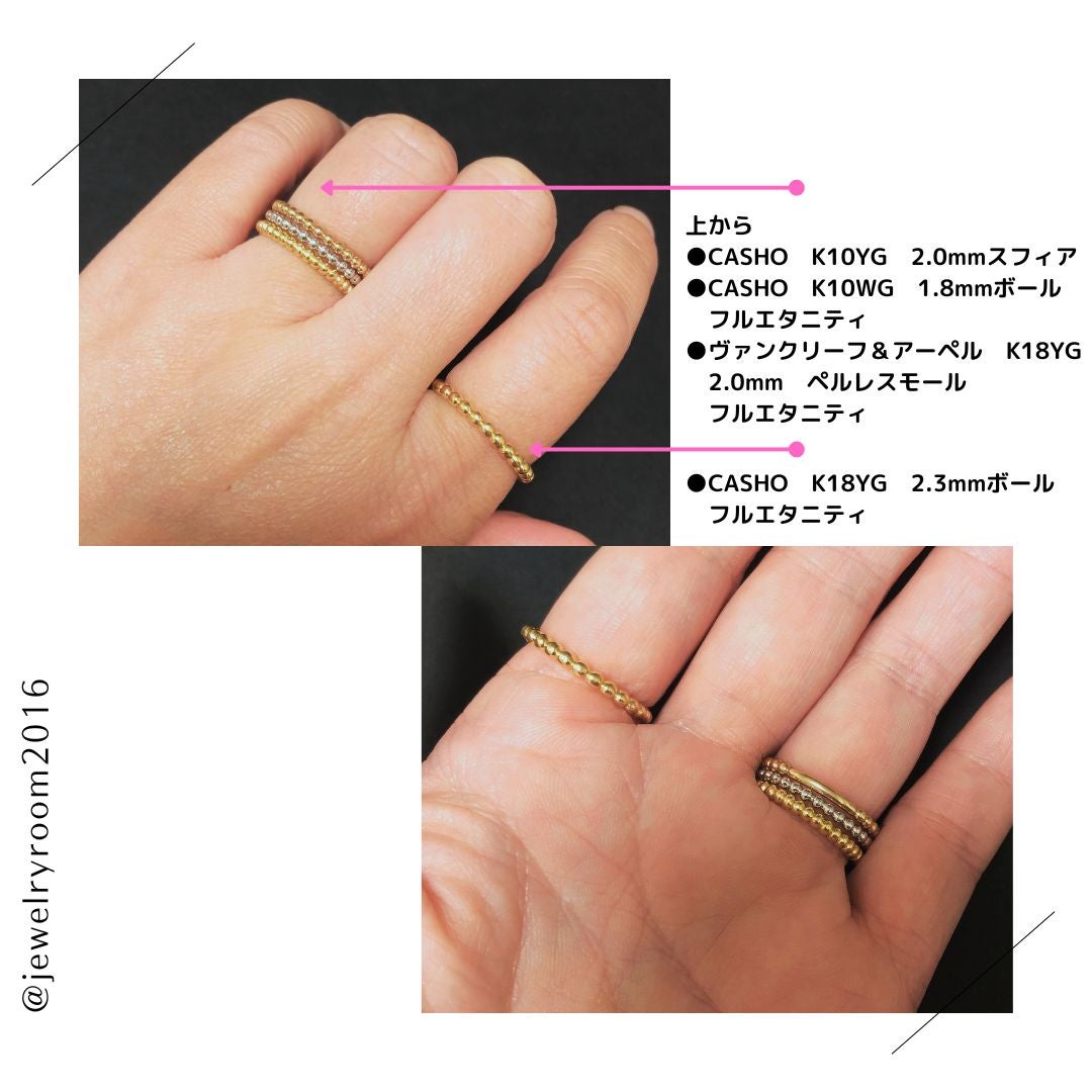 ヴァンクリーフ＆アーペル ペルレスモールとボールリング 動画あり