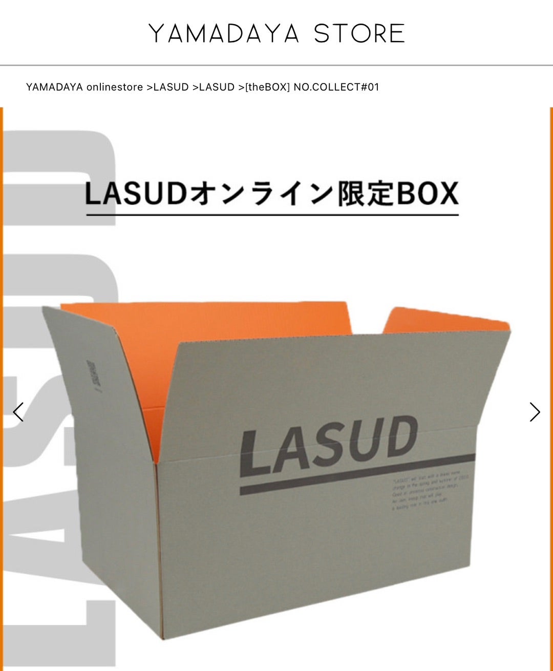 最終値下げ☆LASUD NO.コレクト2026 新品 ヤマダヤ ラシュッド