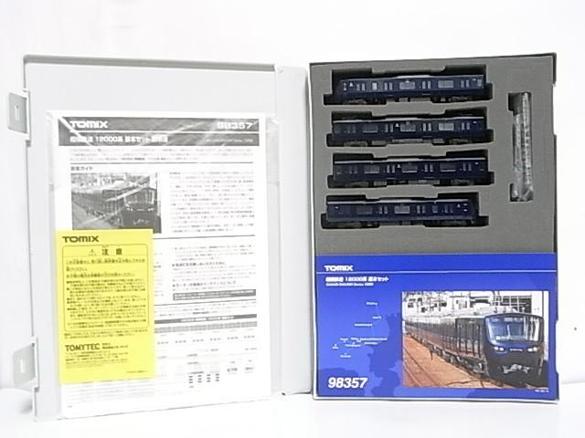 TOMIX 相模鉄道12000系を購入 | 緩行線