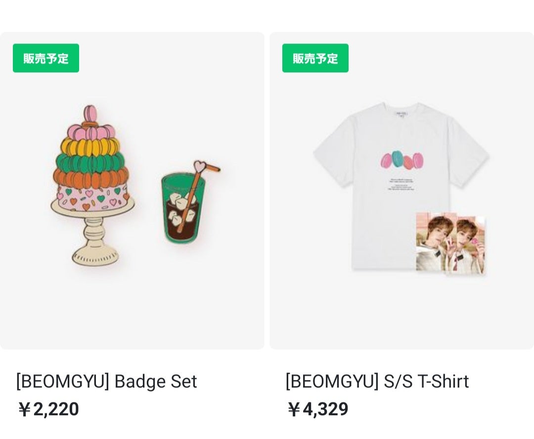 TXT☆ボムギュお誕生日グッズ♡BEOMGYU'S BAKE SHOP♪ | なおっち日記