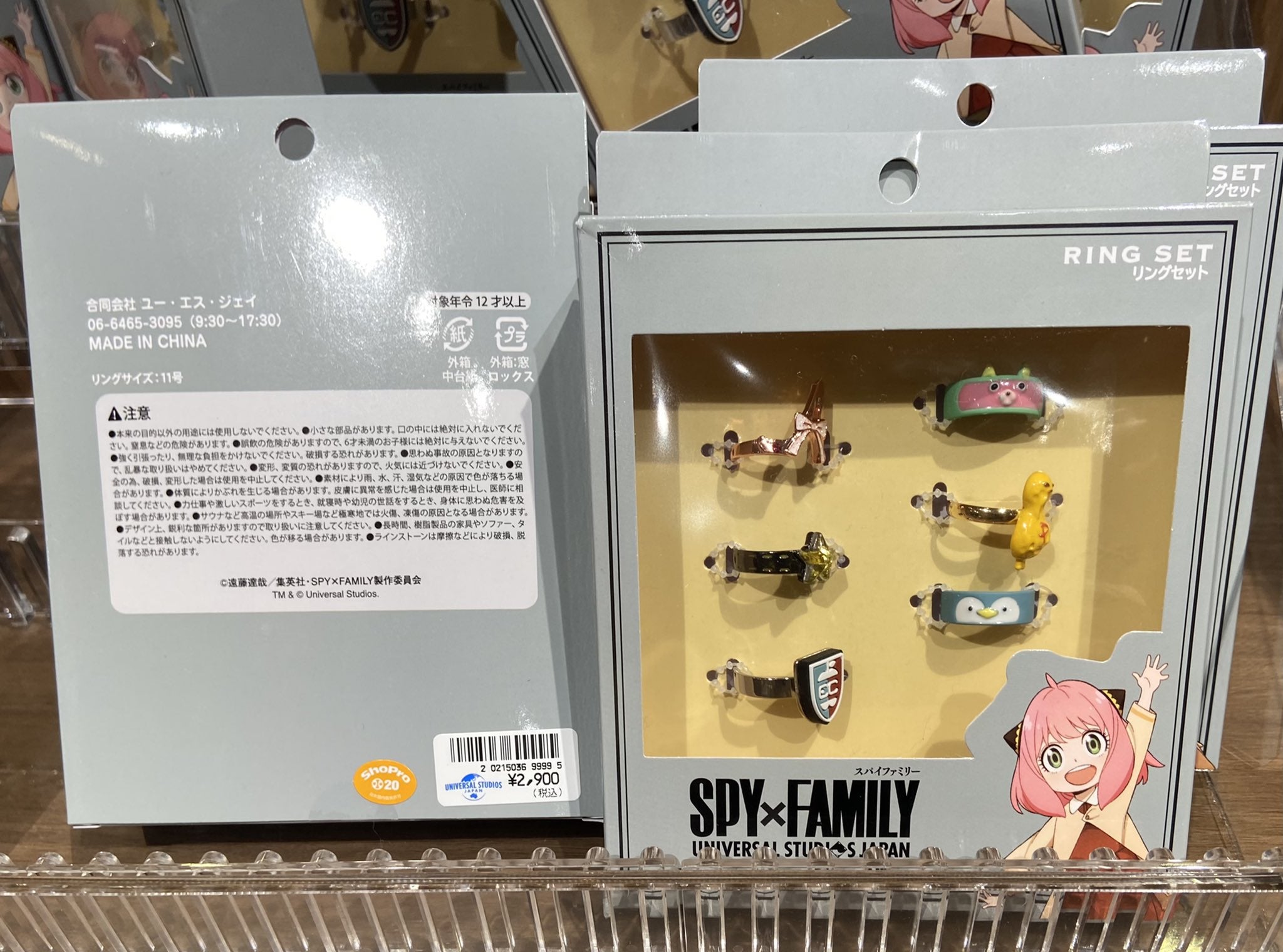 速報）USJクールジャパン。スパイファミリー グッズを全38種類、大量に