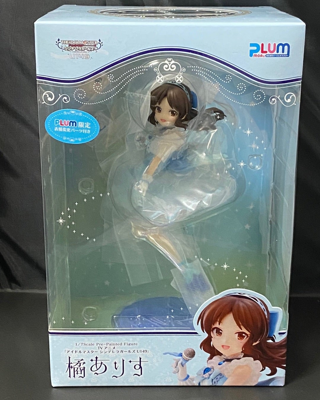 PLUM直販限定「アイドルマスター シンデレラガールズ U149」橘ありす