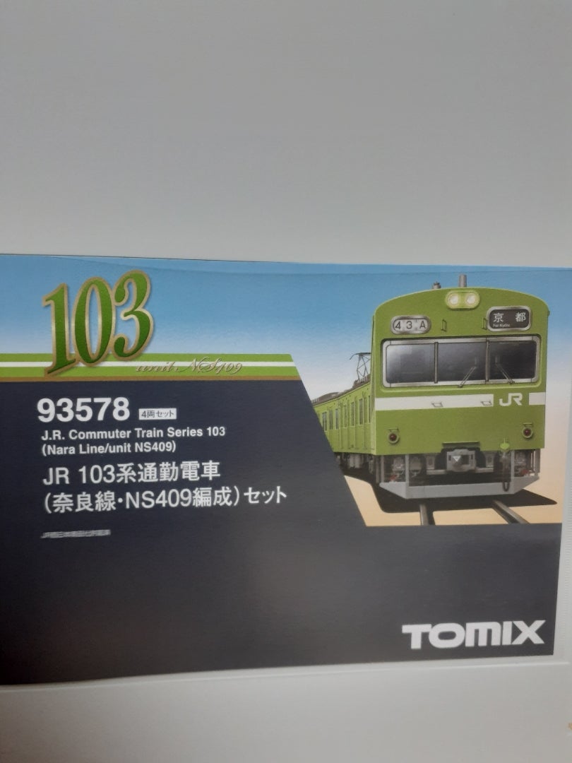 本日のお買い物～テックステーション 103系奈良線NS409編成 | 盛モリの