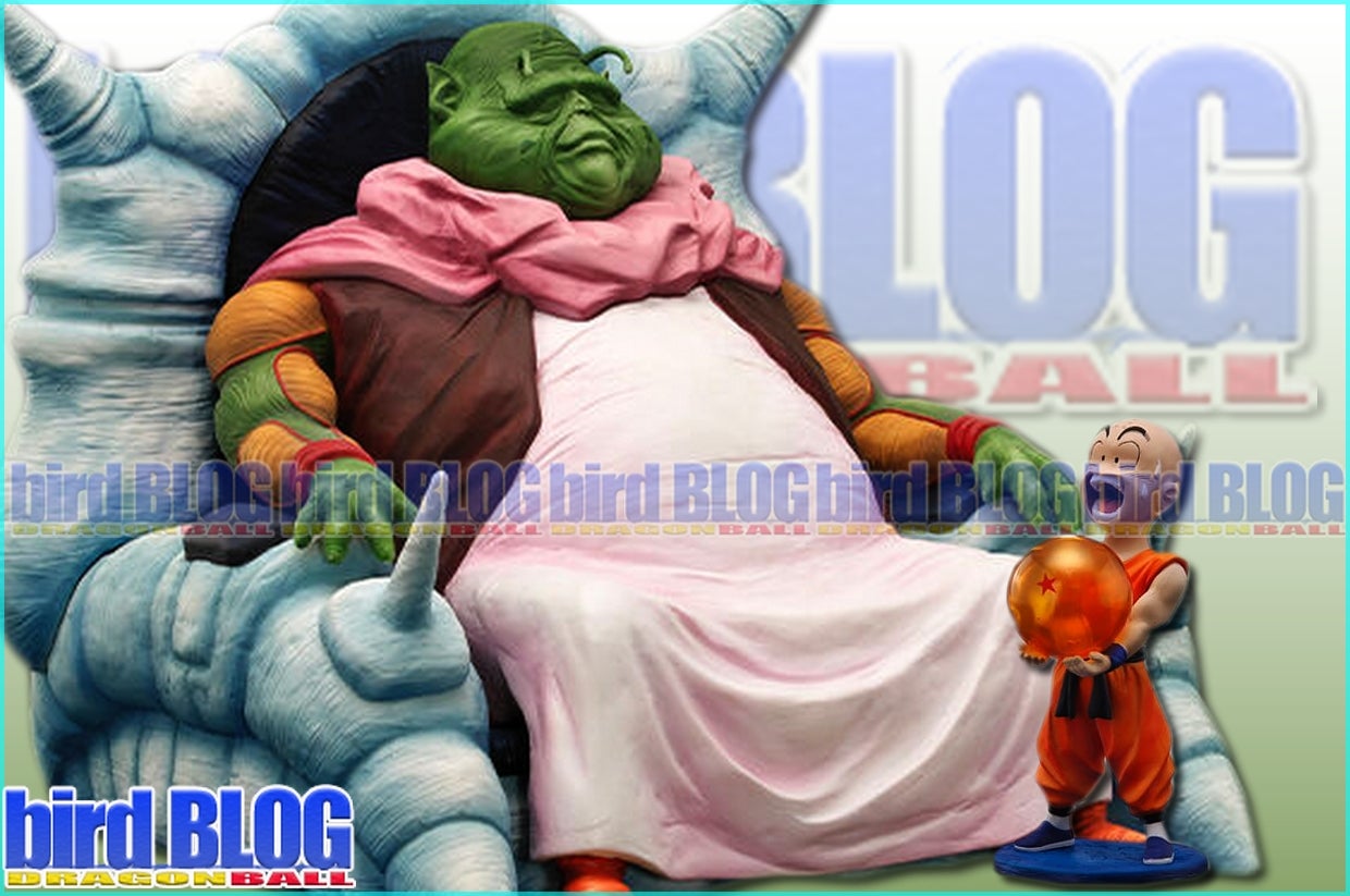 其之千四百八十 ドラゴンボール アライズ 最長老 情報 | bird BLOG