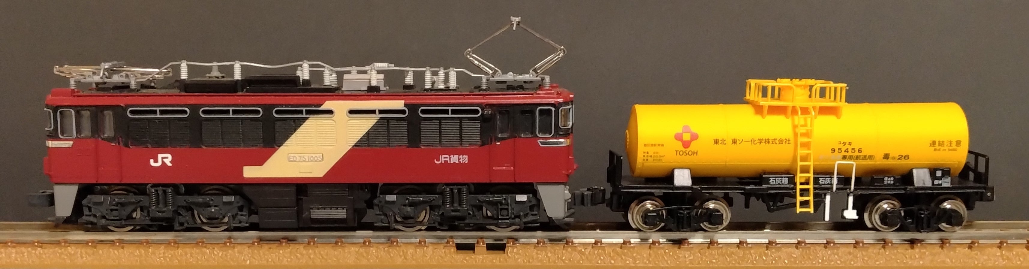 ED75 1005 JR貨物試験塗装 KATO旧製品 | みぃちゃんず（鉄道部）