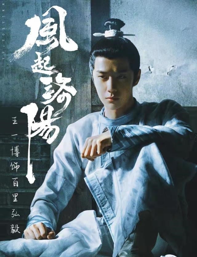 王一博のドラマや映画のこと | 随便 陳情令