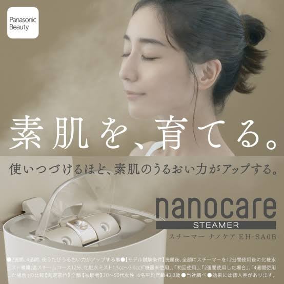 田中みな実愛用スチーマー！激おすすめ♪ | pipibeautyitemのブログ